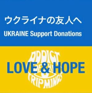 ADDICT OF THE TRIP MINDS, 岡本健一