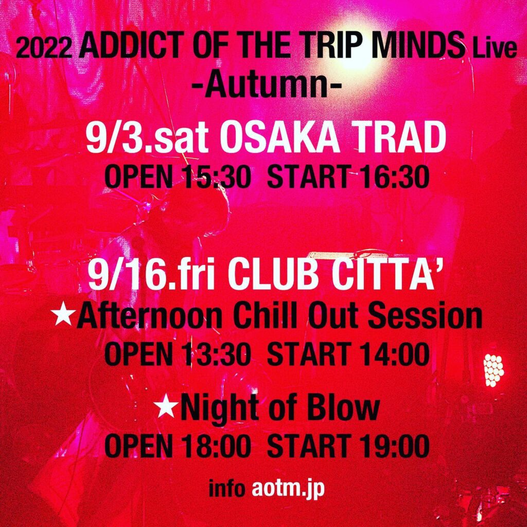 ADDICT OF THE TRIP MINDS, 岡本健一