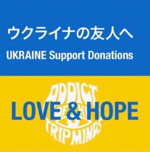 ADDICT OF THE TRIP MINDS, 岡本健一