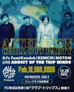 ADDICT OF THE TRIP MINDS, 岡本健一