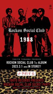 NARITA THOMAS SIMPSON