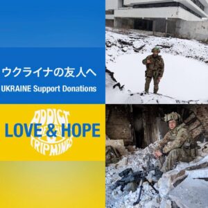 ADDICT OF THE TRIP MINDS, 岡本健一