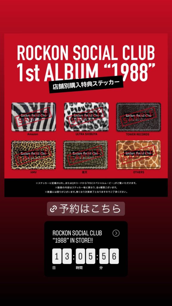 NARITA THOMAS SIMPSON