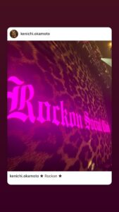 Rockon Social Club