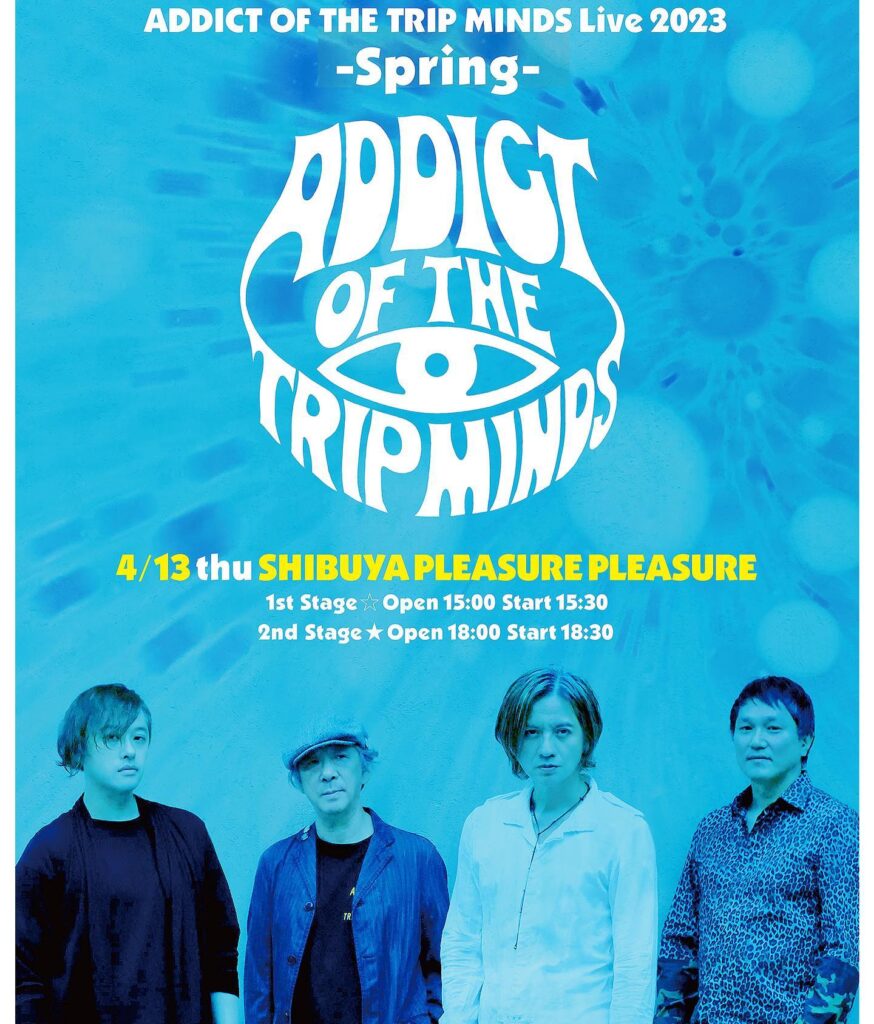 ADDICT OF THE TRIP MINDS, 岡本健一