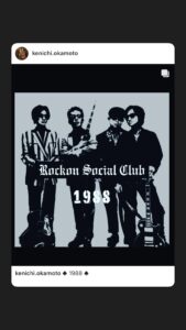 Rockon Social Club