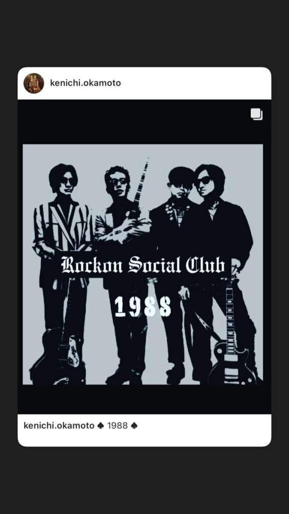 Rockon Social Club
