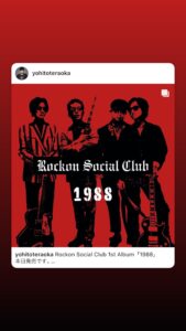 Rockon Social Club