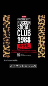 Rockon Social Club