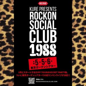 Rockon Social Club