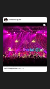 Rockon Social Club
