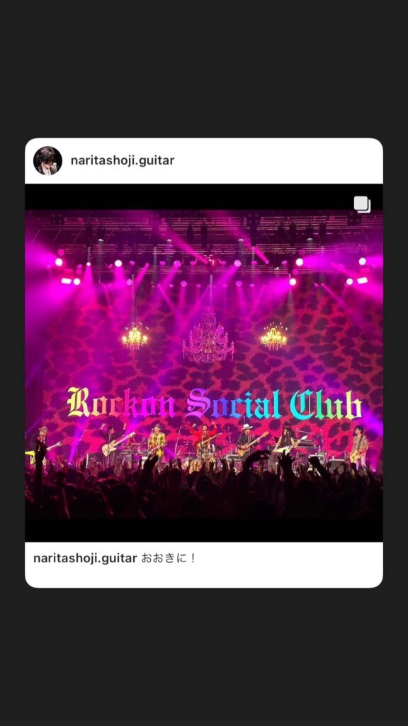 Rockon Social Club