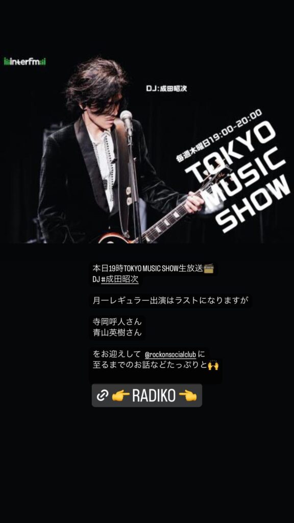 NARITA THOMAS SIMPSON