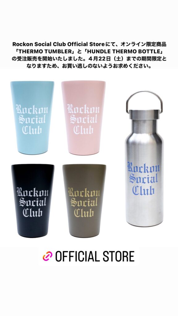 Rockon Social Club