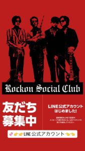 Rockon Social Club