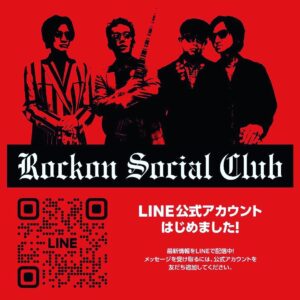 Rockon Social Club