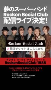 Rockon Social Club