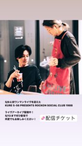 Rockon Social Club