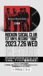 Rockon Social Club