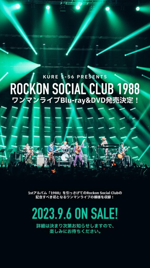 Rockon Social Club