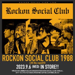 Rockon Social Club
