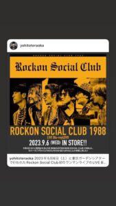 Rockon Social Club