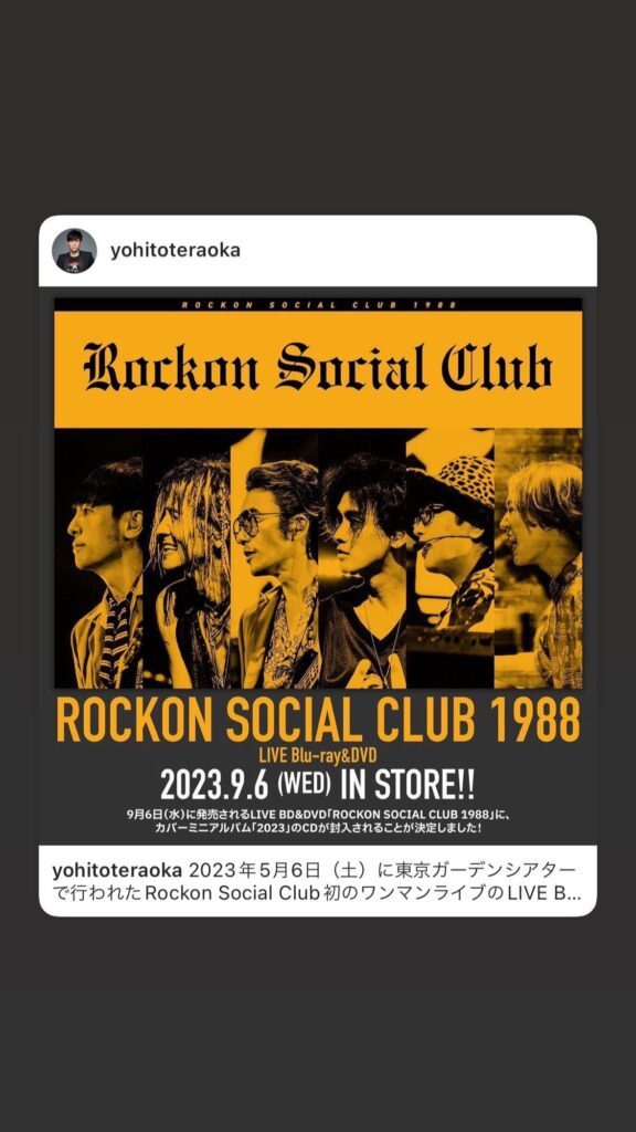 Rockon Social Club @rockonsocialclub – 23:56・2023年7月11日（IG Stories）