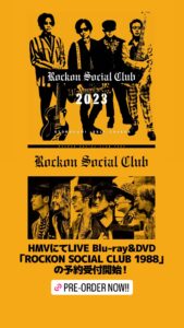 Rockon Social Club