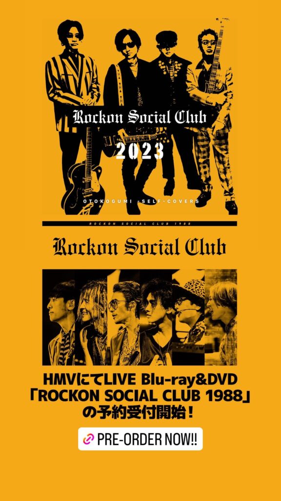 Rockon Social Club