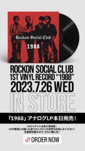 Rockon Social Club