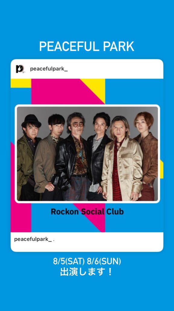 Rockon Social Club