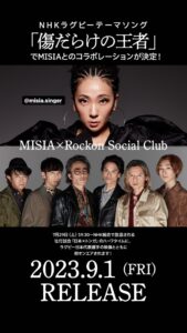 Rockon Social Club