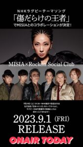 Rockon Social Club