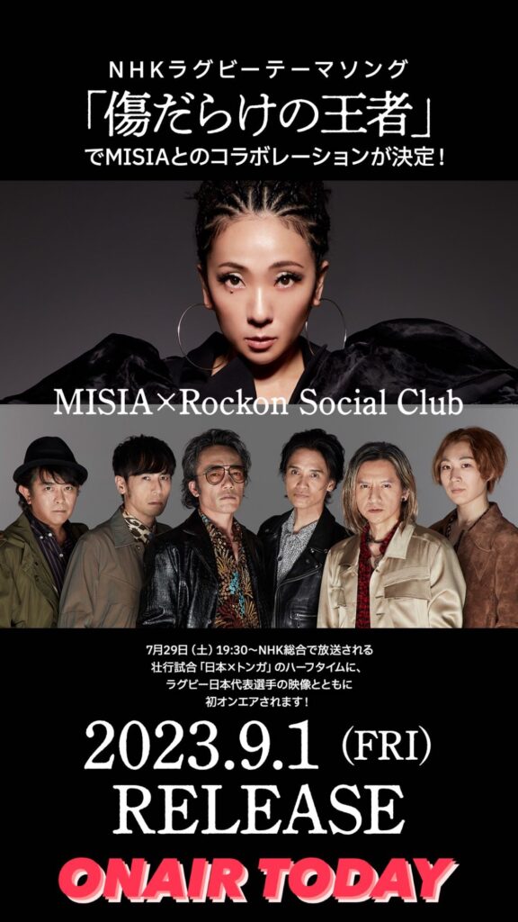 Rockon Social Club