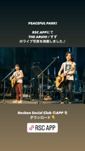Rockon Social Club