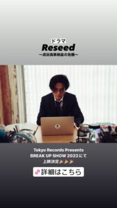 NARITA THOMAS SIMPSON