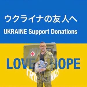 ADDICT OF THE TRIP MINDS, 岡本健一