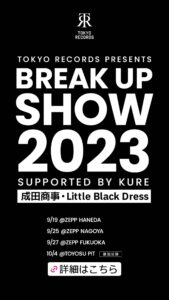 NARITA THOMAS SIMPSON