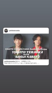 NARITA THOMAS SIMPSON