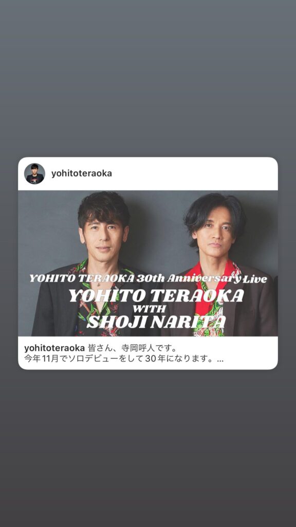 NARITA THOMAS SIMPSON