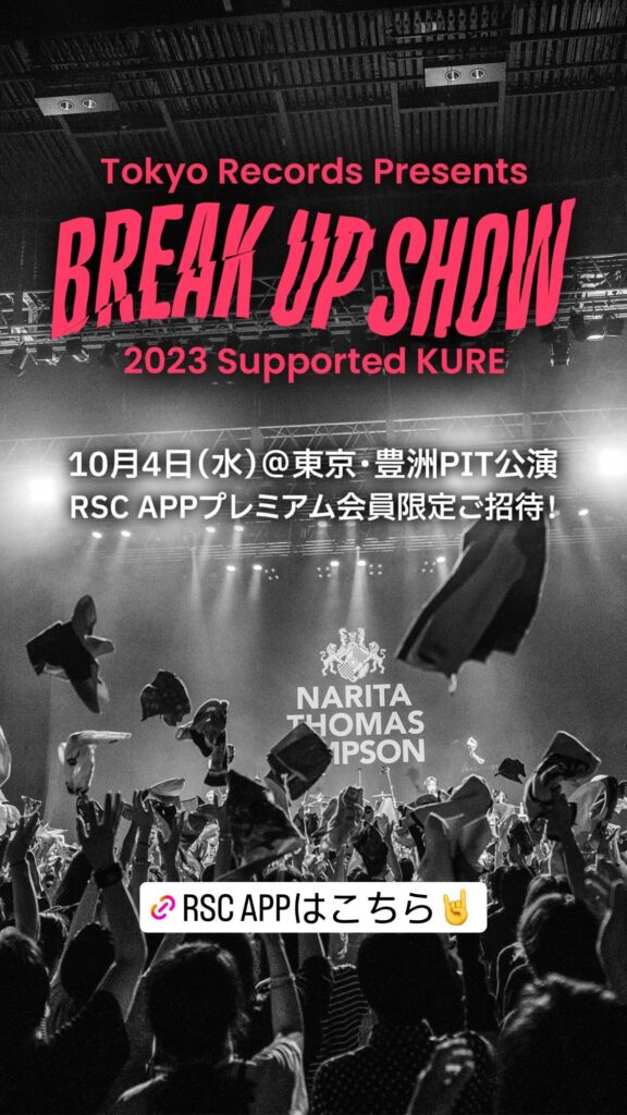 NARITA THOMAS SIMPSON