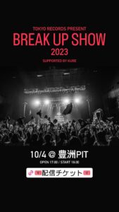 NARITA THOMAS SIMPSON