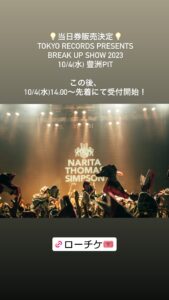 NARITA THOMAS SIMPSON