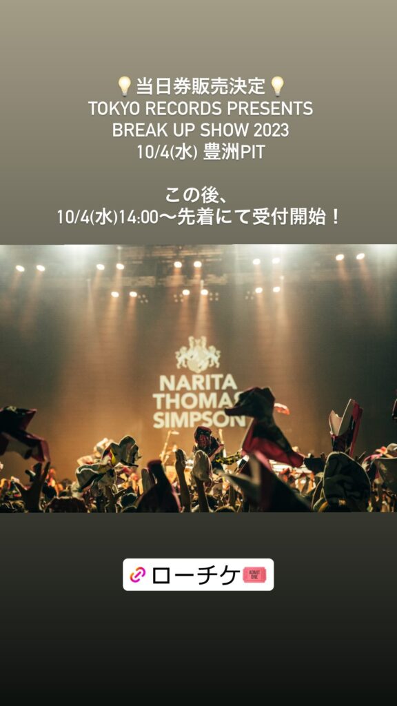 NARITA THOMAS SIMPSON