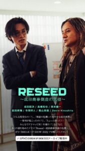 NARITA THOMAS SIMPSON