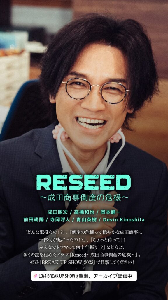 NARITA THOMAS SIMPSON