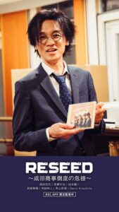 NARITA THOMAS SIMPSON