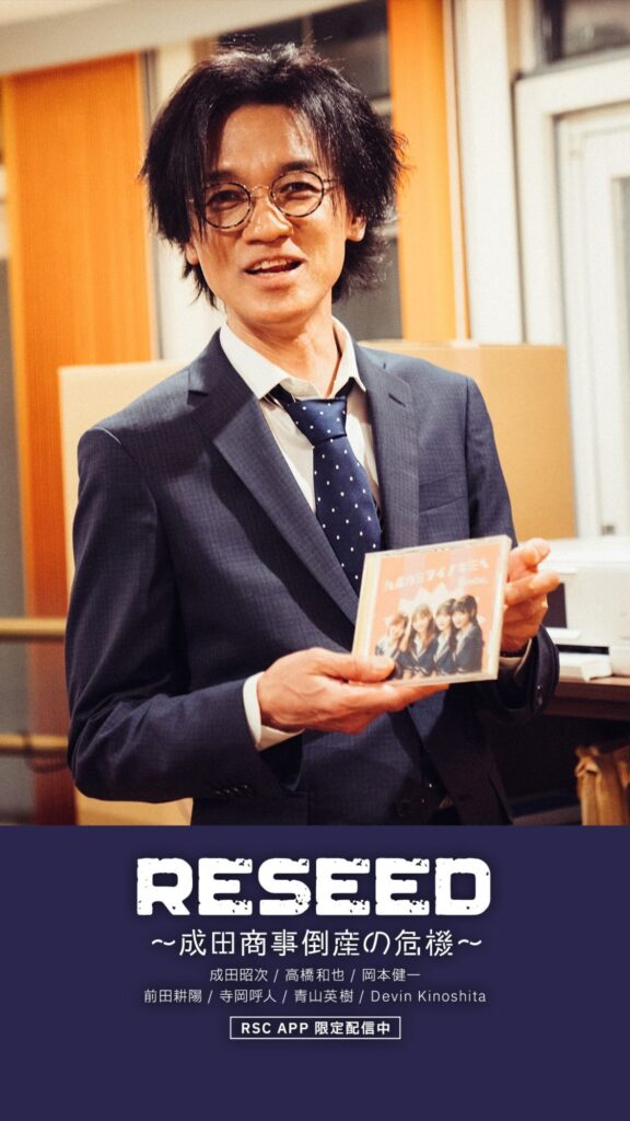 NARITA THOMAS SIMPSON