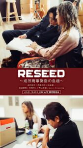 NARITA THOMAS SIMPSON