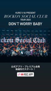 Rockon Social Club